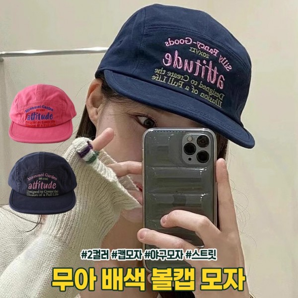 2520 스트릿 하이뷰 캐주얼 데일리룩 모자 무아 남여공용 볼캡 y2k 빈티지 배색 야구모 - 상품 이미지