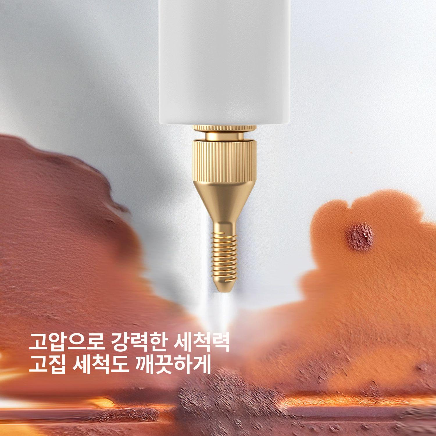 입주청소용품 고압 세척기 스팀청소기 노즐 에어컨 주방후드 소파 소독 살균 카멜리아화이트 - 상세 이미지 5