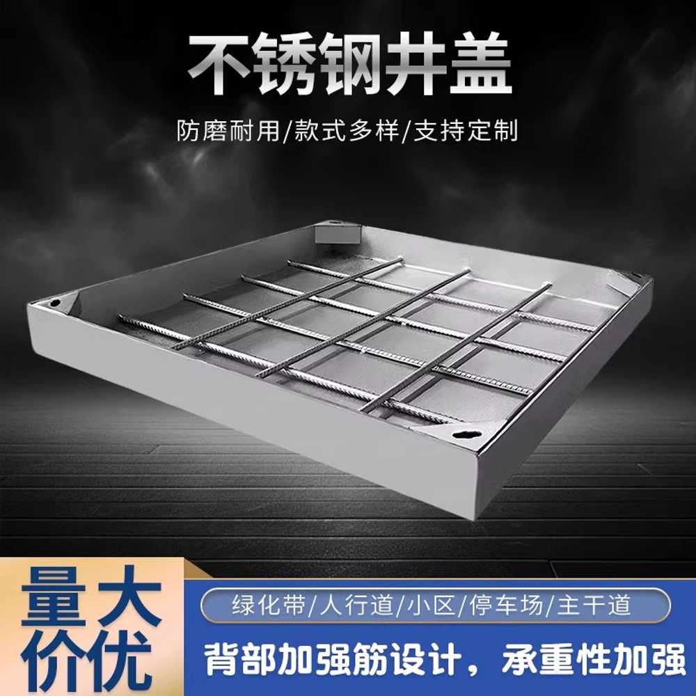 정화조뚜껑 사각 규격맨홀 덮개판 배수로 멘홀 하수구 500x500mm 80mm 3mm - 상세 이미지 3