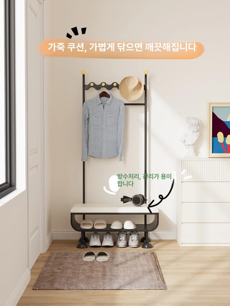 신발장옷걸이 벤치 수납장 현관 행거 스툴 화이트 오렌지쿠션60cm 옐로우 볼 - 상세 이미지 2