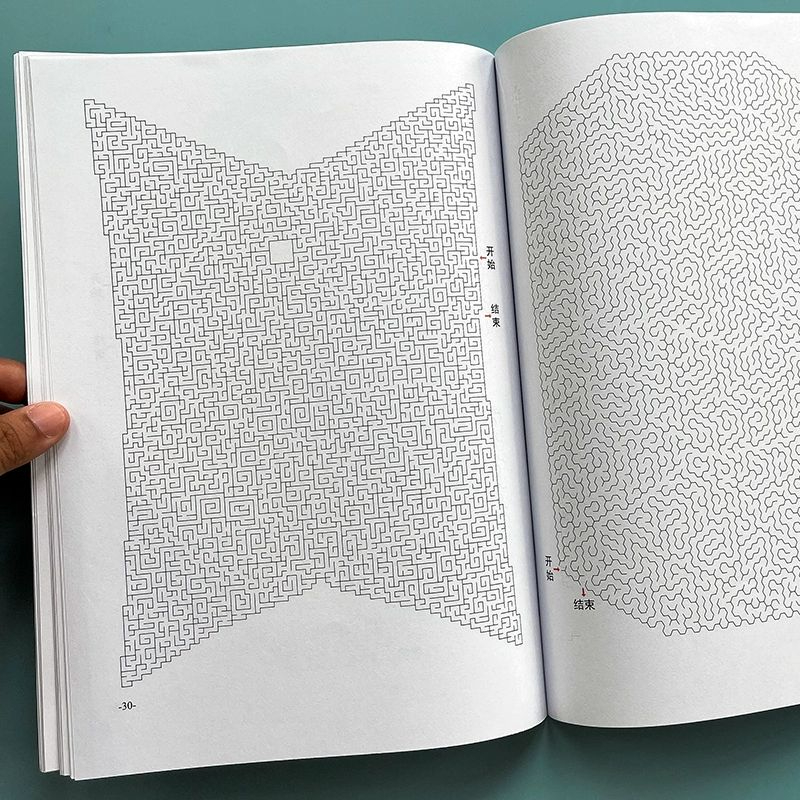 집중력 훈련 책 고급형 창의력 게임 미로 책 고난이도최종퍼즐54페이지