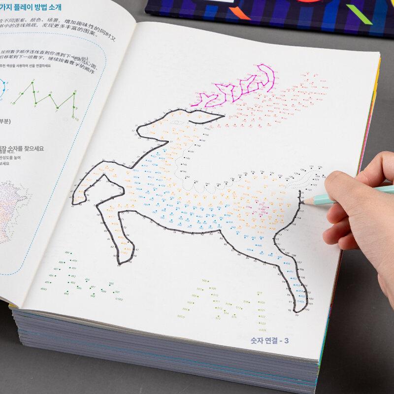 집중력 훈련 미로 게임 고난이도 성인용 두뇌 개발 매직 미로 1+2