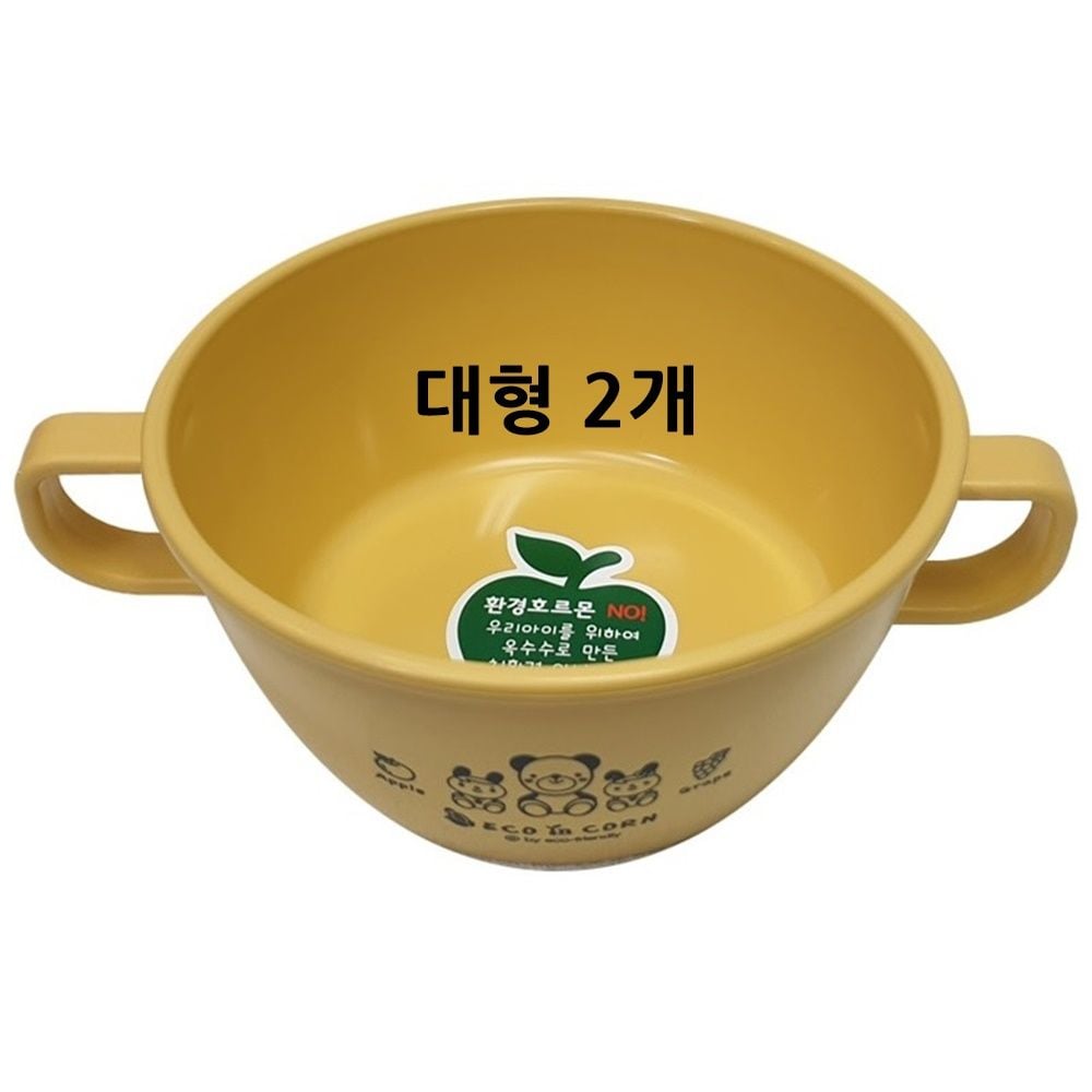에코인 손잡이보울 그릇 대형 2개 - 상품 이미지