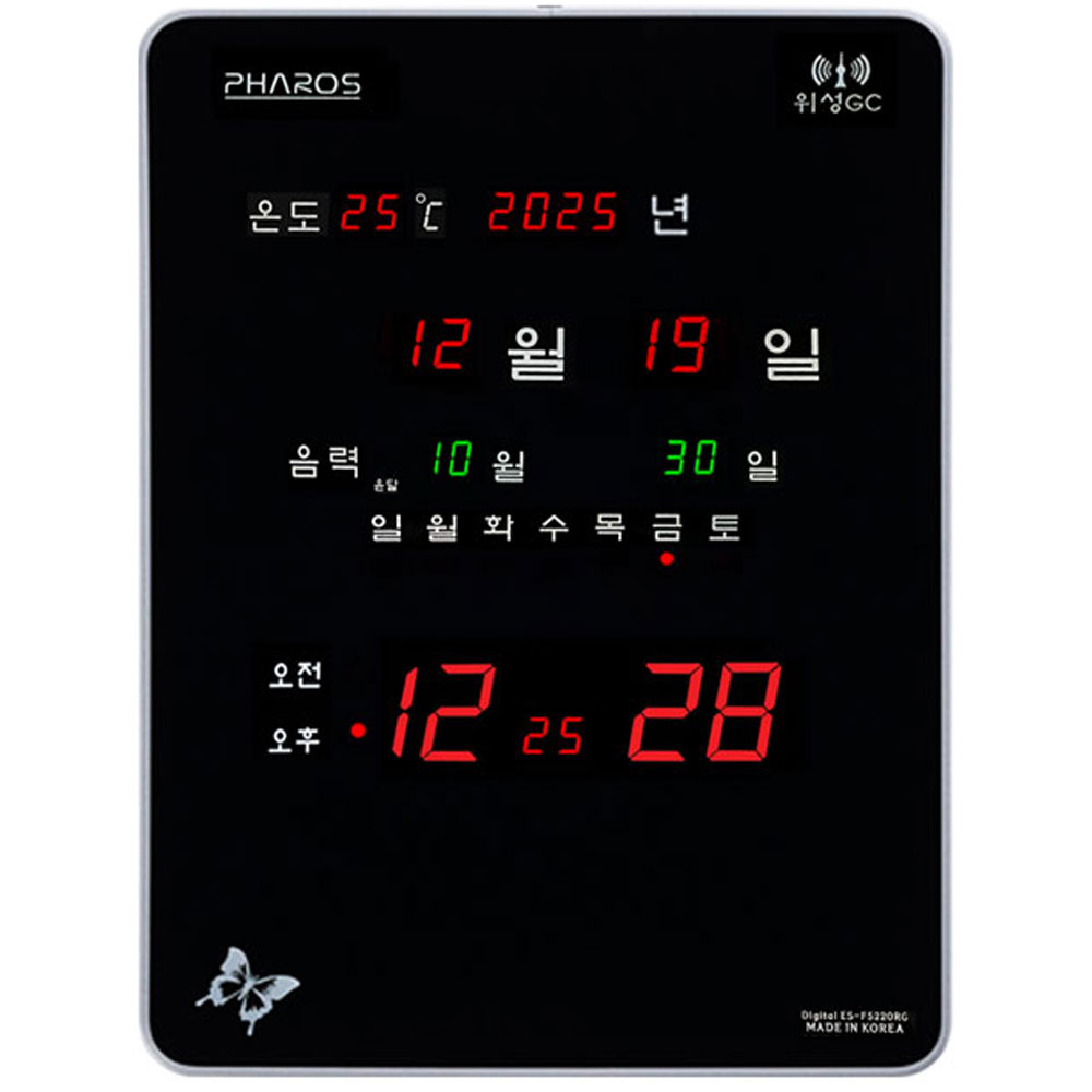 BTP-D5220RG위성수신 - 상품 이미지