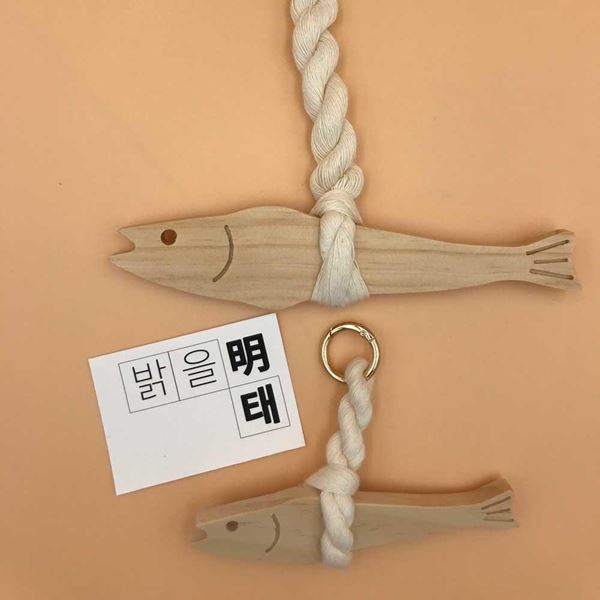 밝을명태 내일은 더 - 상품 이미지