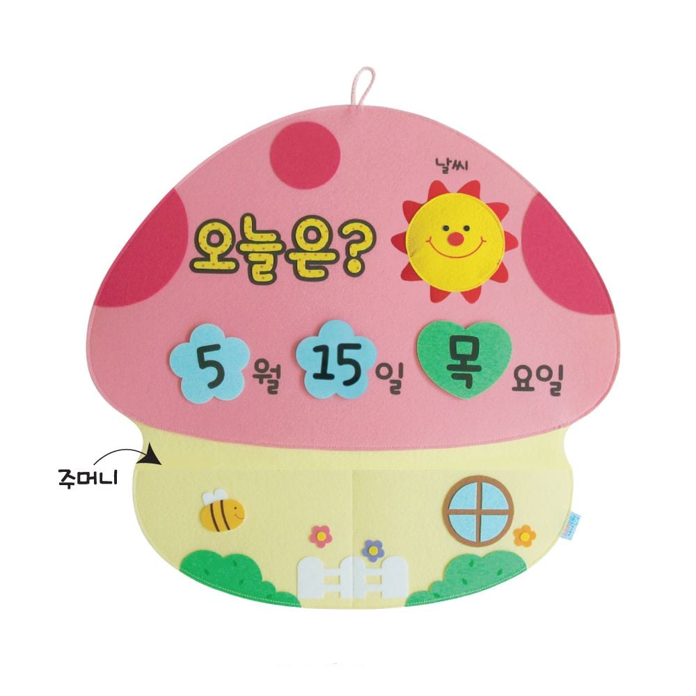 펠트 달력 오늘은 몇월 며칠 - 상품 이미지