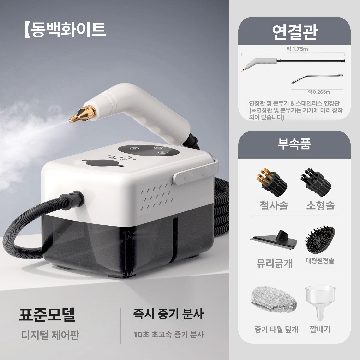 입주청소용품 고압 세척기 스팀청소기 노즐 에어컨 주방후드 소파 소독 살균 카멜리아화이트 이미지 7