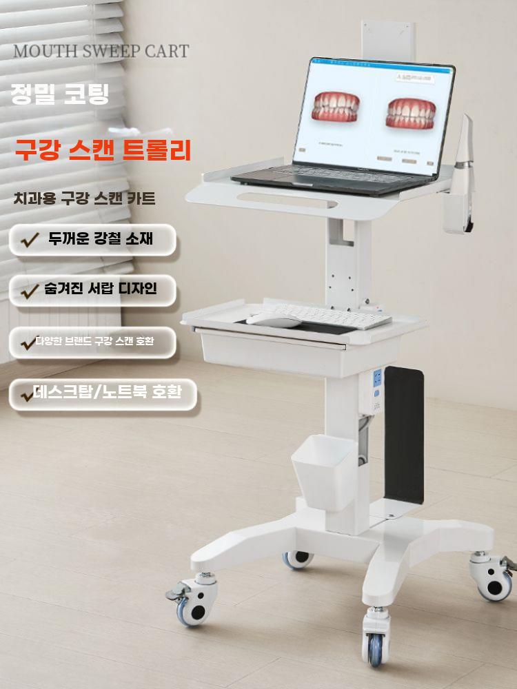 사이드보드 이동 카트 장비 수납 트롤리 치과 뷰티 살롱 - 상세 이미지 2