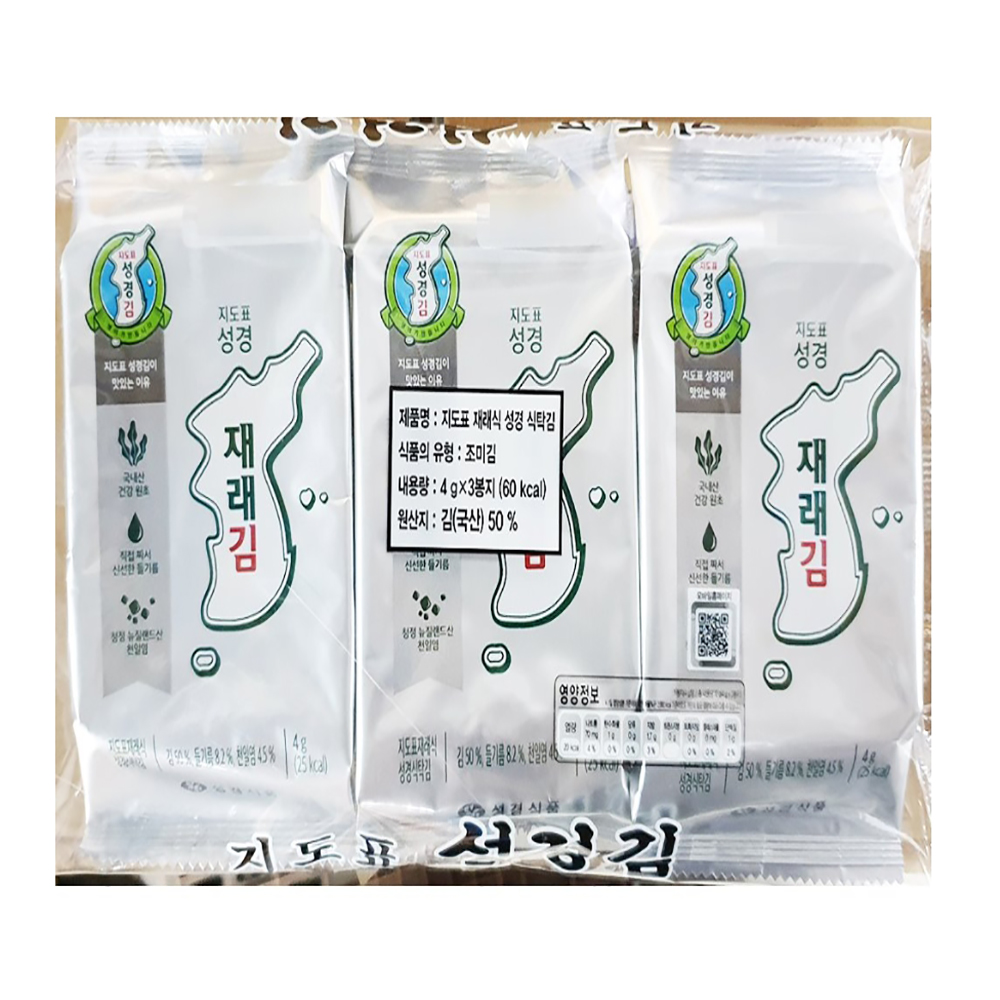 SK-HY s314583 3단식탁김(성경 12g)X24 - 메인 이미지