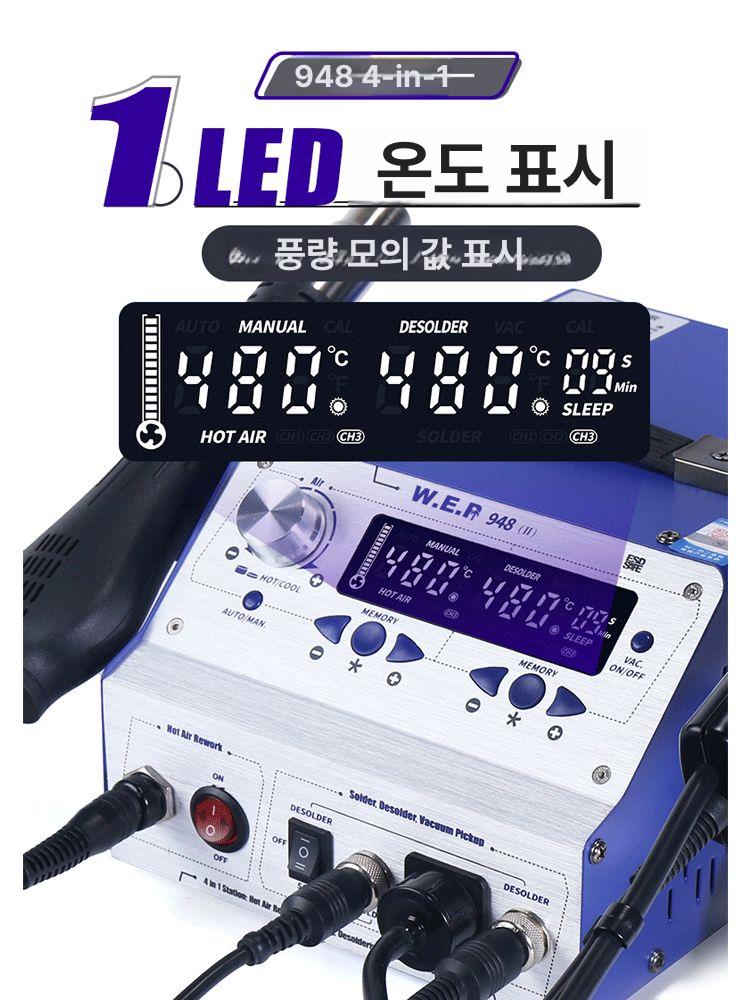 자동 납땜 인두기 용접 고주파 납땜기 용접기 - 상세 이미지 4