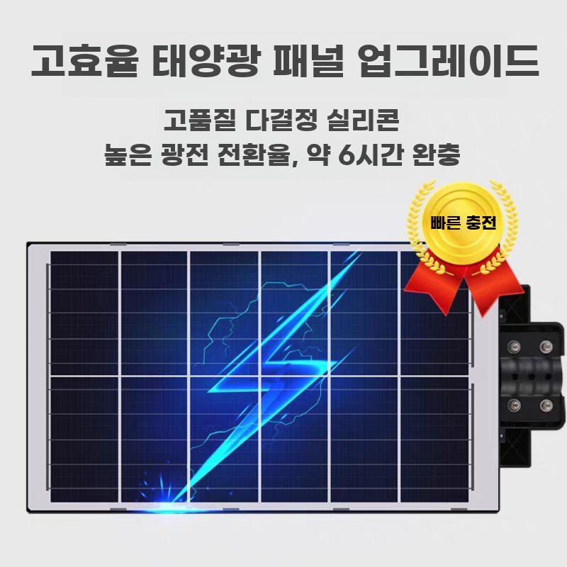태양광 일체형 LED 야외조명 초강광 방수 인체감응 - 상세 이미지 3