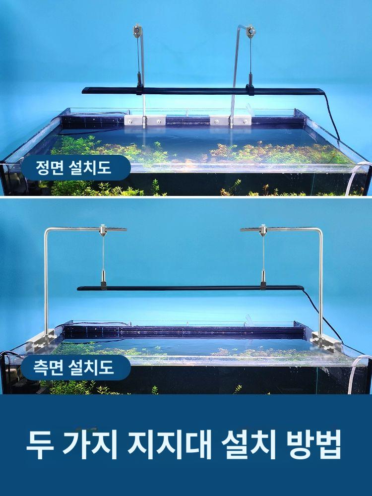 어항 브래킷 조명 클립 고정 조절형 수조등 램프 - 상세 이미지 2