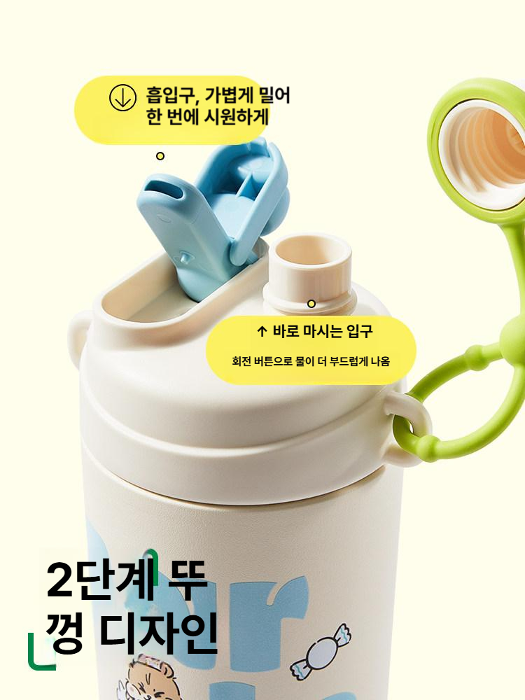 빨대 텀블러 손잡이 물병 보온보냉 휴대용 화이트골든옐로우 500ml - 상세 이미지 4