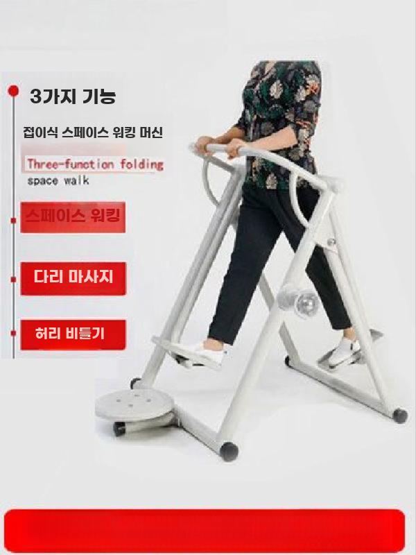 실내용 접이식 스텝퍼 전신운동 허리 어깨 마사지 홈트 - 상세 이미지 2