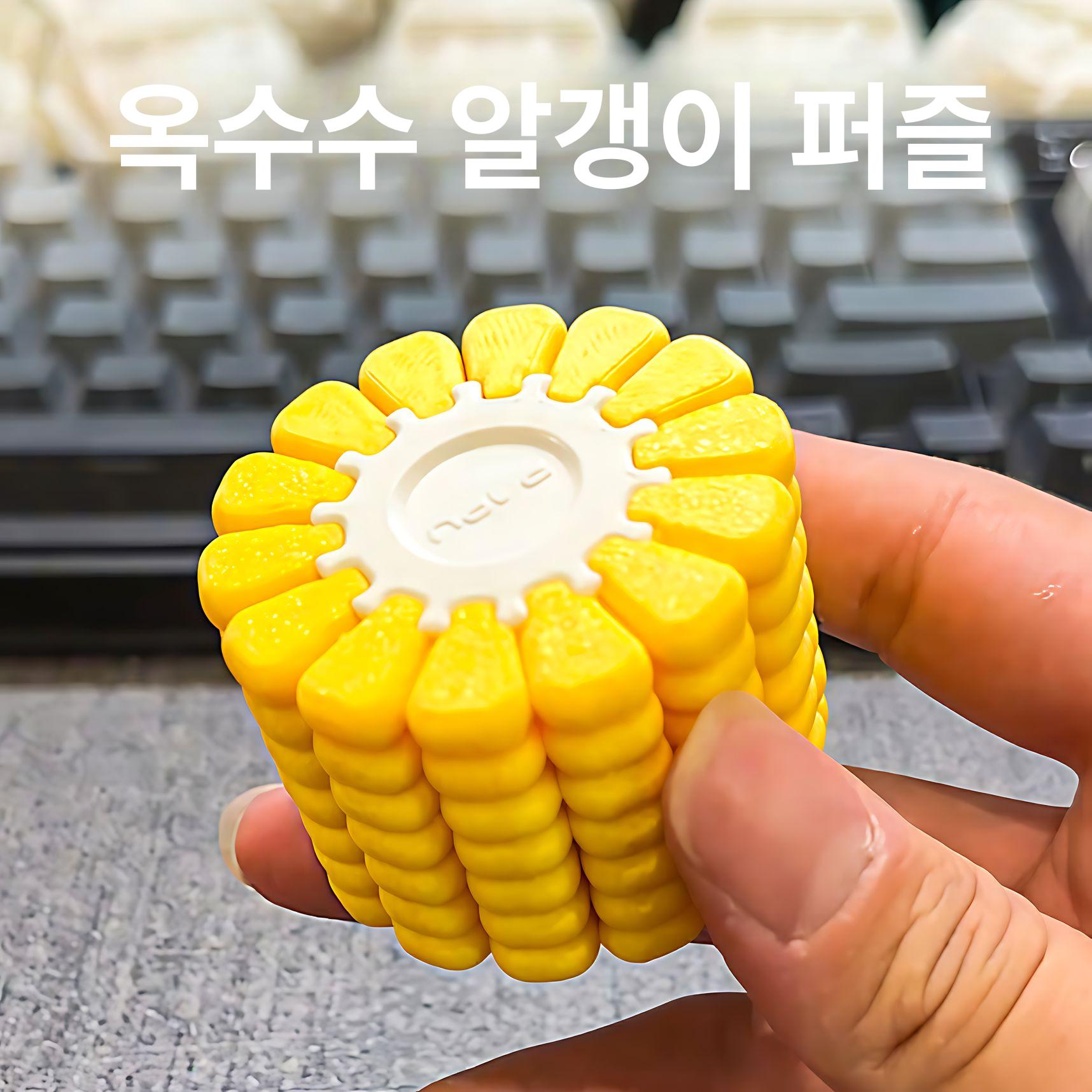 창의력 퍼즐 고난이도 두뇌 발달 완구 기본 난이도 1개 - 상세 이미지 2