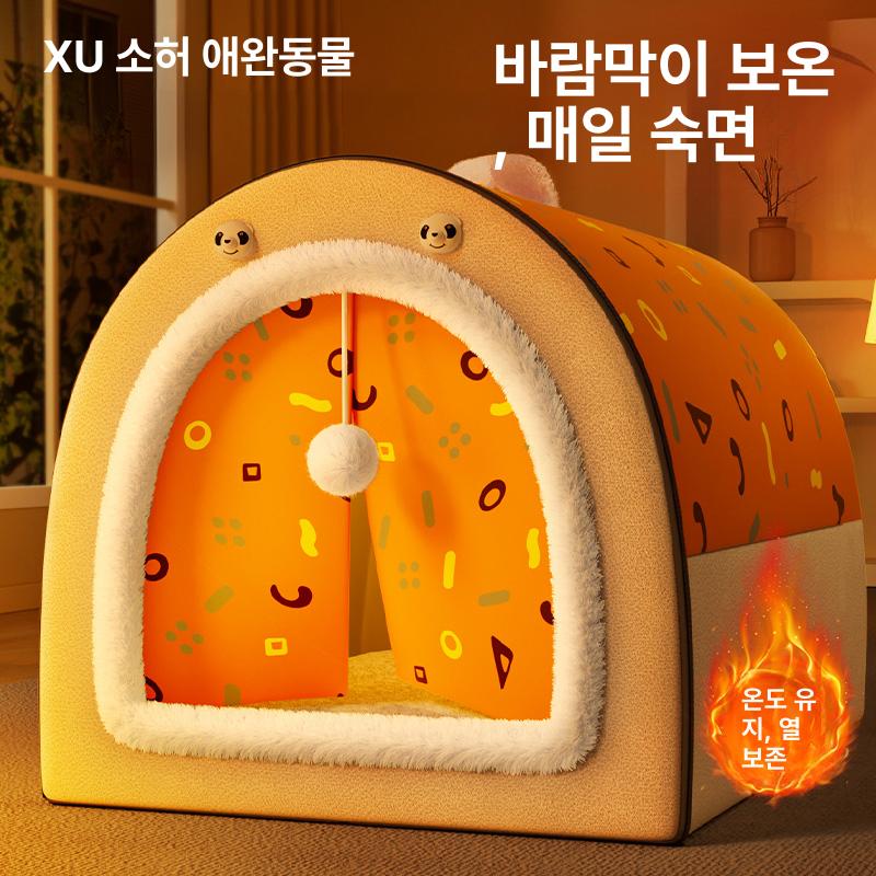 대형견 집 겨울 방한 보온 개집 반려견 야외 하우스 방풍 - 상세 이미지 2