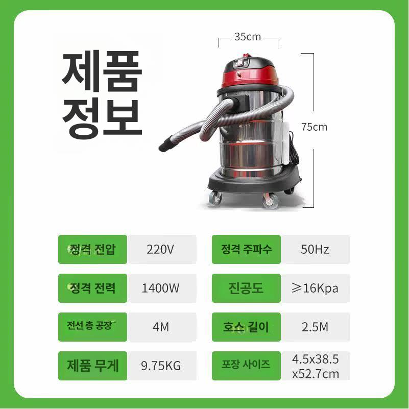 자동차 실내 고압 흡입 일체형 청소기 클리너 소파 시트 천 카펫 4륜 추출 분사기 - 상세 이미지 3