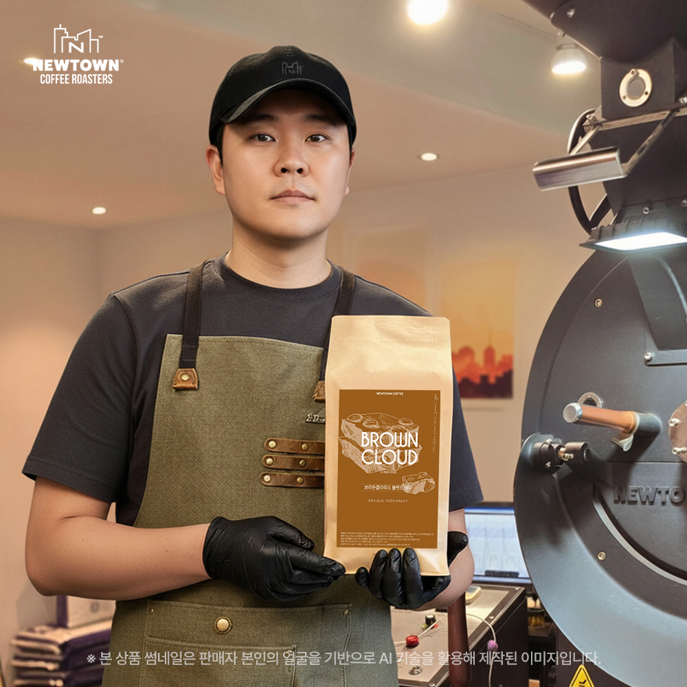 뉴타운커피 고소한원두1kg 콜롬비아블렌드 브라운클라우드 - 메인 이미지