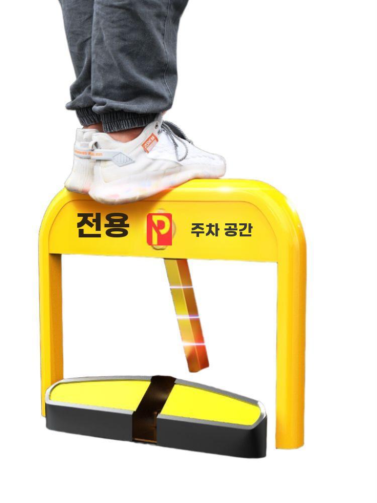 주차장 자동 차단기 차량 자리잠금 원격 조종 스마트 - 상세 이미지 2