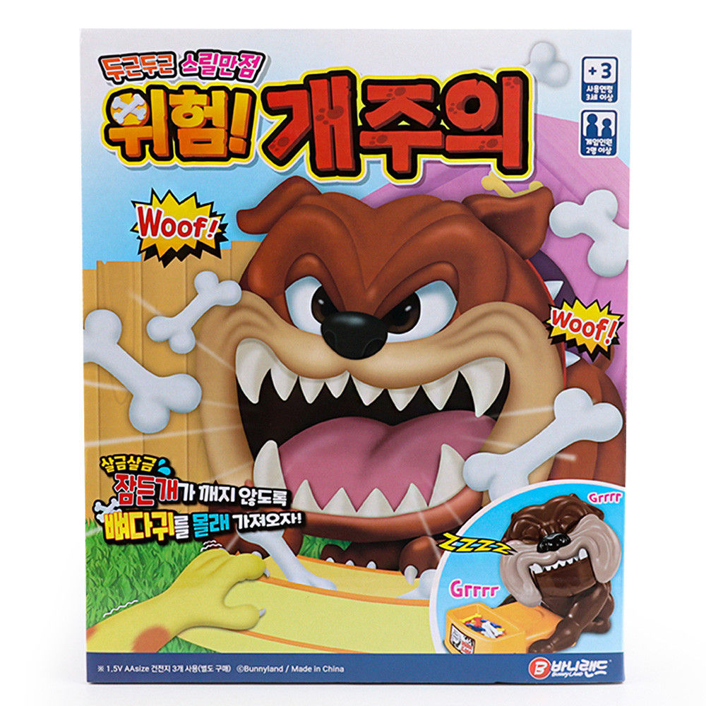 바니랜드 보드게임 위험 개주의 개조심 게임 - 상품 이미지