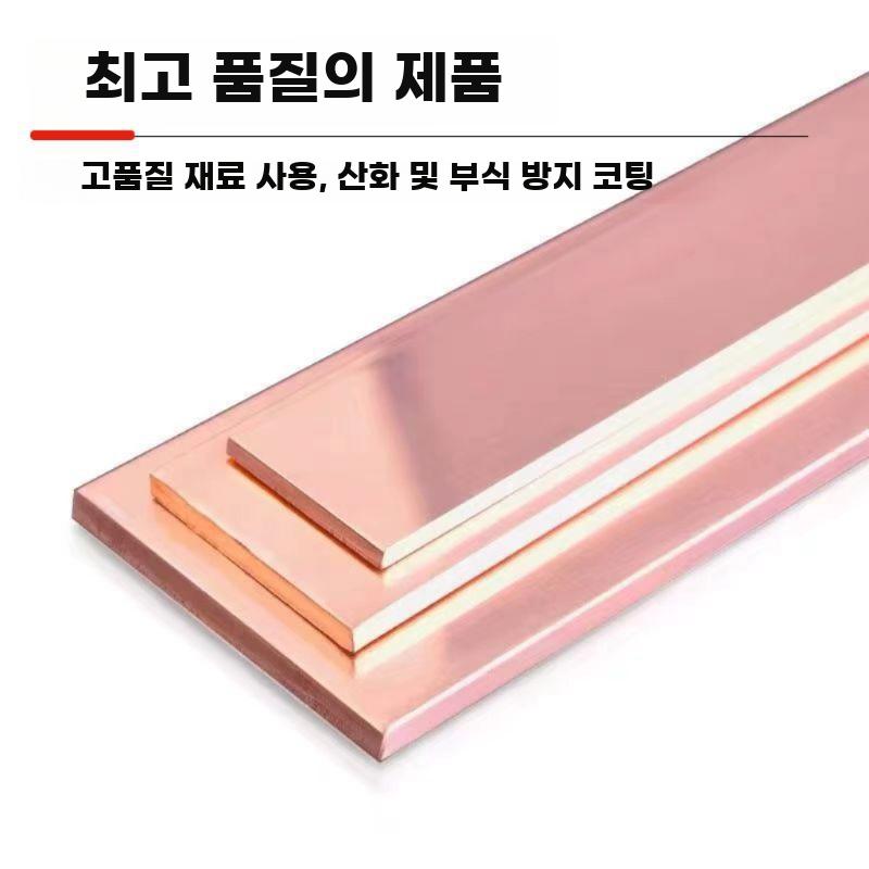 구리 평판 접지 바스바 전기배선용 구멍가공 전선연결 - 상세 이미지 3