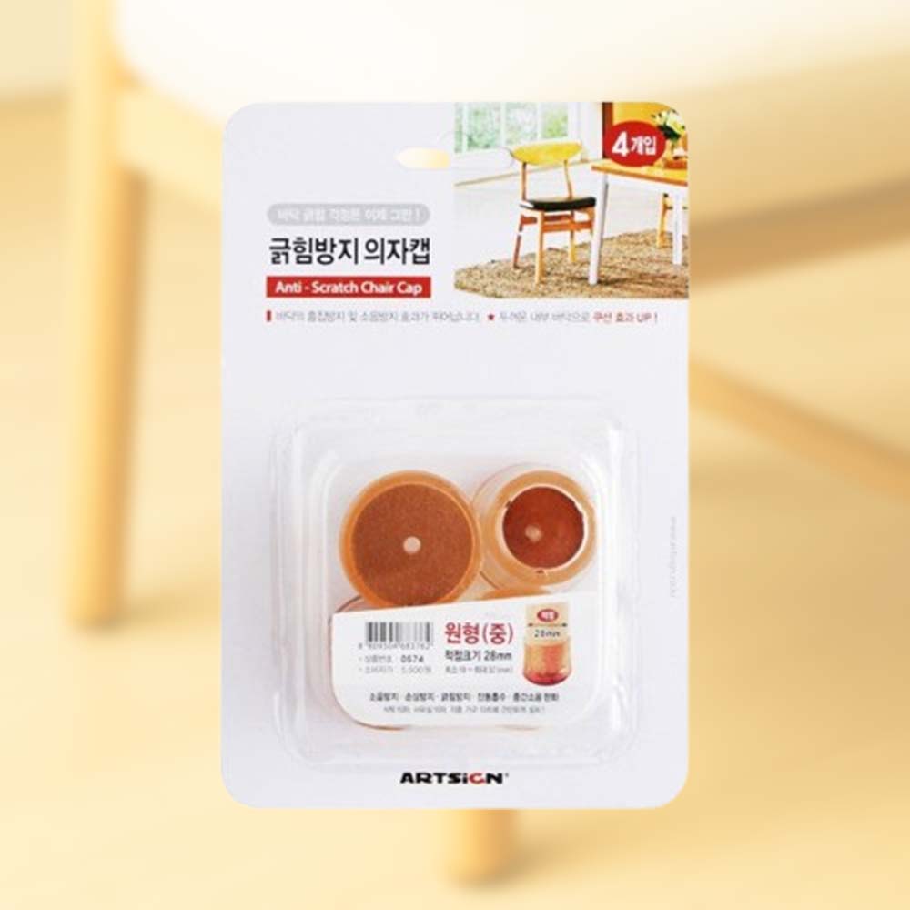 기스방지의자캡 원형 투명 중 35 35mm 흠집 소음 - 상품 이미지