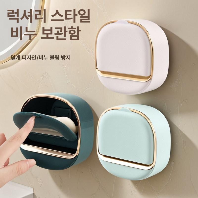 미니 욕실 벽걸이 비누함 거치대 무타공 세라믹화이트 1개 - 상세 이미지 2