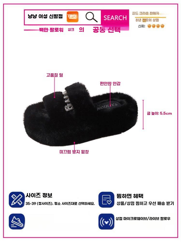 여성 퍼슬리퍼 겨울 투웨이 포근한 털슬리퍼 두꺼운 굽 - 상세 이미지 5