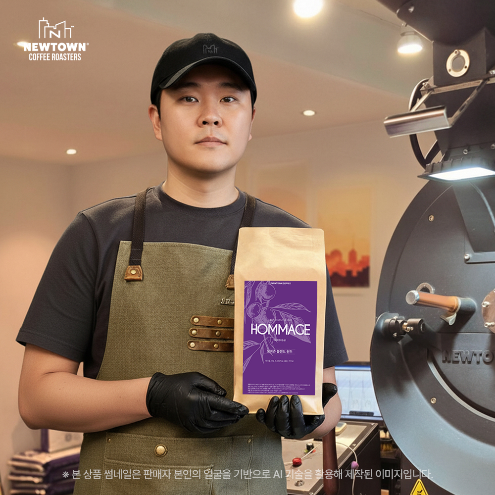 스페셜티원두1kg 메이플향 카페인 홀빈 분쇄 오마쥬 블렌드 - 상품 이미지