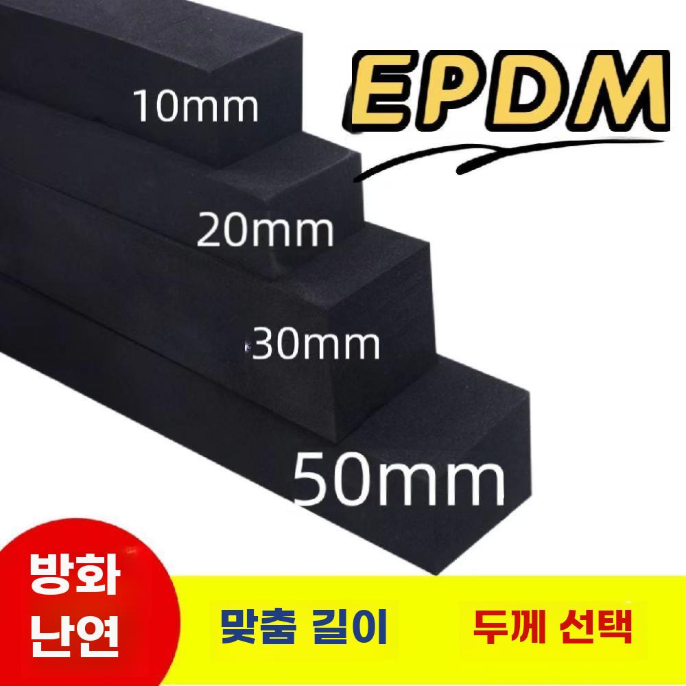 방염 고탄성 발포 스펀지 EPDM 단열 자가접착 고밀도 - 상세 이미지 3