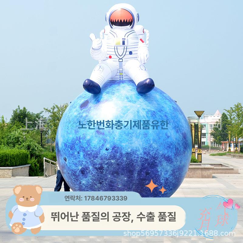 중추절 우주 토끼 발광 인형 대형 장식 모델 우주비행사 캐릭터 100 - 상세 이미지 3