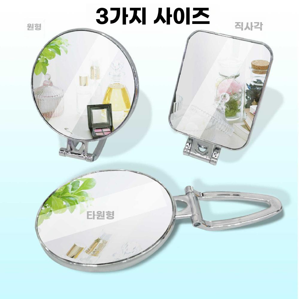 양면 접이식 화장거울 탁상 벽걸이 겸용 휴대 손잡이 - 상세 이미지 5
