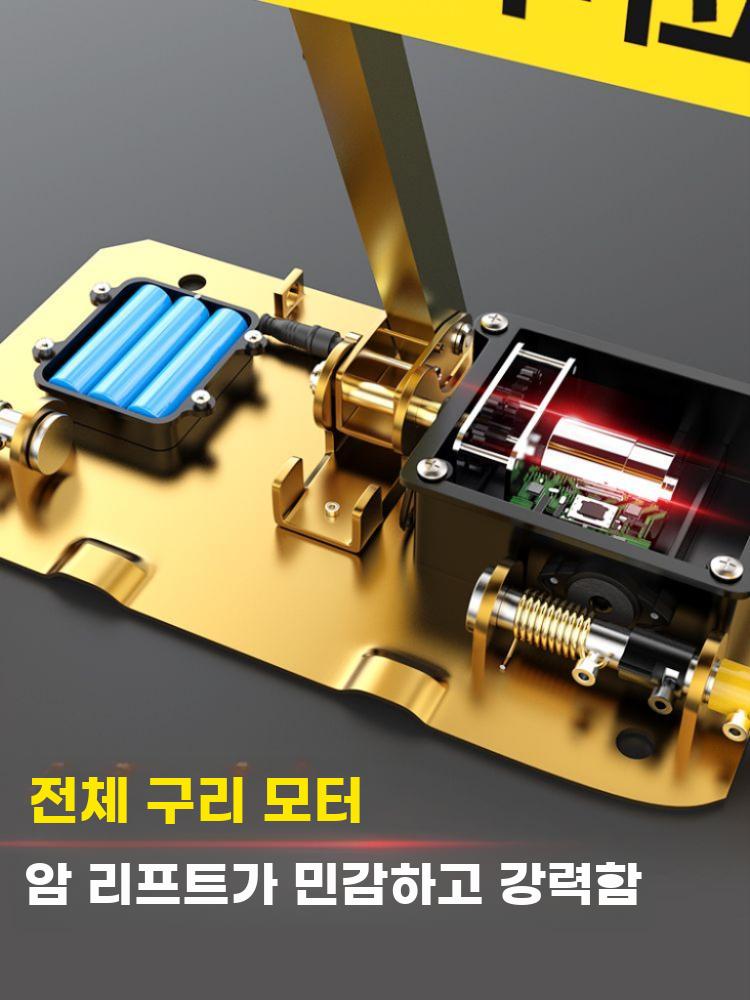 주차장 자동 차단기 차량 자리잠금 원격 조종 스마트 - 상세 이미지 4
