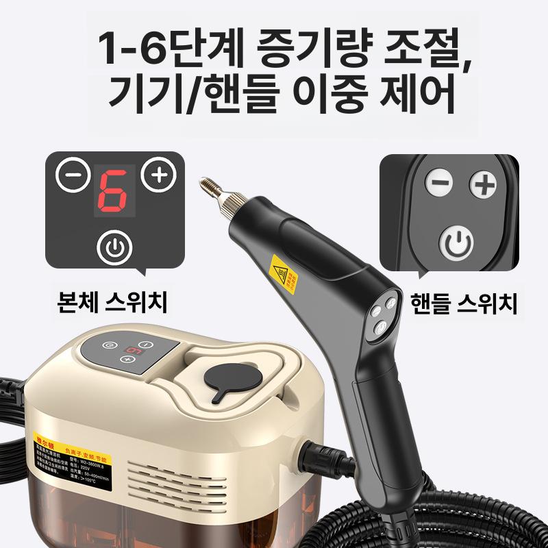 입주청소 에어컨 청소 세탁기 고온 스팀 청소기 주방 욕실 후드 블랙화이트 220V 유럽 표준 - 상세 이미지 2