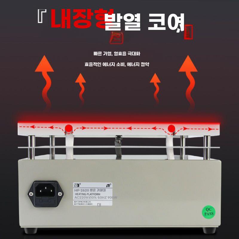 스마트 온도조절 예열판 PCB 수리용 가열 작업대 - 상세 이미지 3
