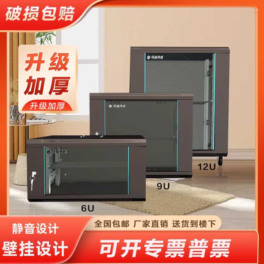 허브랙 캐비닛 공사 회사 전산 통신실 서버 선반 350x540x140mm WMH6402 이미지 6