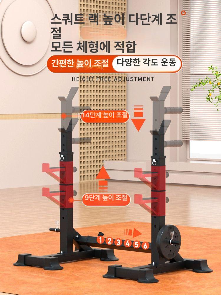 스쿼트랙 홈짐 분리형 하체 홈트 헬스 가정용 받침대 - 상세 이미지 5