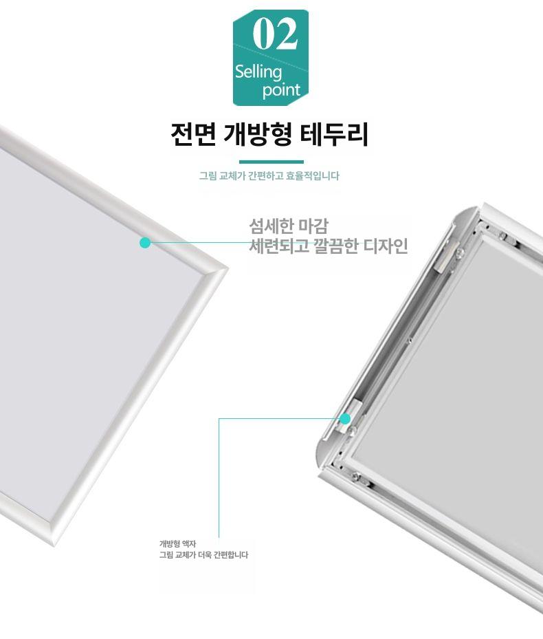 양면 메뉴판 배너 거치대 야외 광고판 카페 매장 스탠드 안내판 - 상세 이미지 2