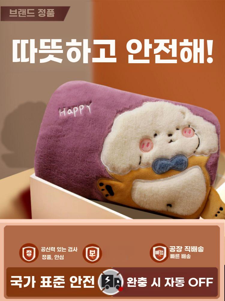 전기 온수찜질팩 충전식 손난로 방폭형 보온 핸드워머 - 상세 이미지 2