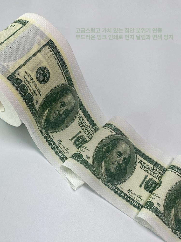 클래식 달러 금고 화장지 컬러 인쇄 미니 화장실용 롤 휴지 미국 동전 롤 휴지 1롤 - 상세 이미지 4