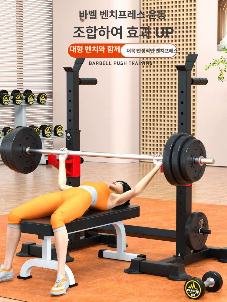 스쿼트랙 홈짐 분리형 하체 홈트 헬스 가정용 받침대 - 상세 이미지 2