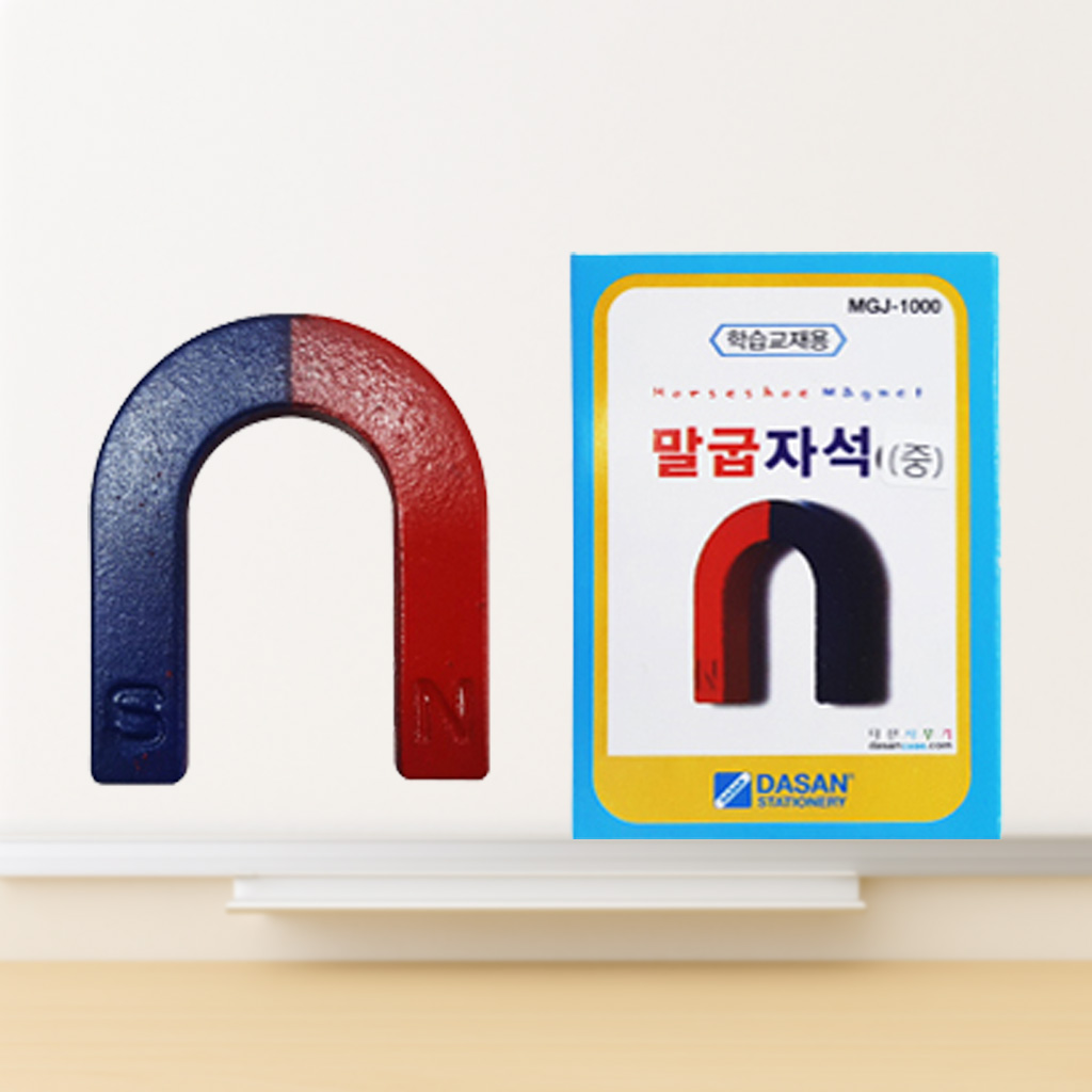 대형 말발굽 자석 1갑 10개입 - 상품 이미지