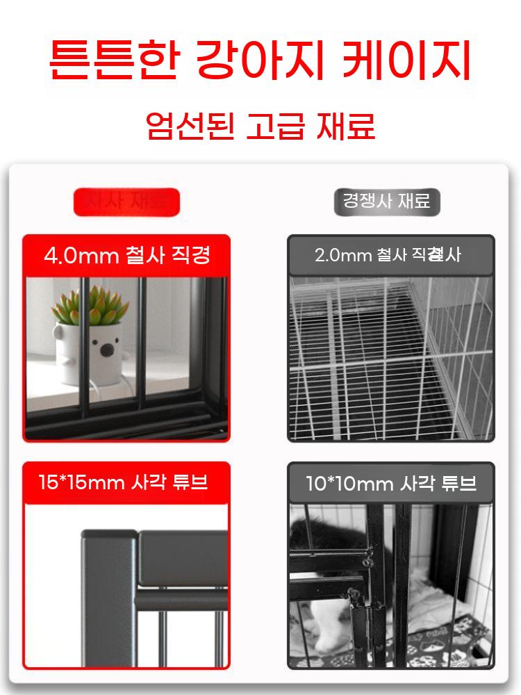 대형견 울타리 하우스 견사 철장 강아지 펫 애견 펜스 - 상세 이미지 3
