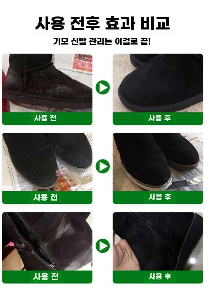 스웨이드 신발브러시 기모반스웨이드 클리너 부츠관리 스웨이드 구두닦이 1박스 - 상세 이미지 4