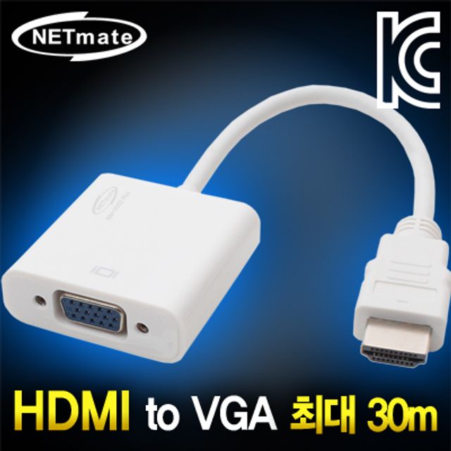 강원전자 넷메이트 NM-HV03 Plus HDMI to VGA(RGB) - 메인 이미지