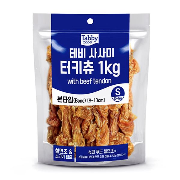 본타입 강아지 테비 1kg S 터키츄 간식 강아지 애견간식 애완간식 간식 - 메인 이미지