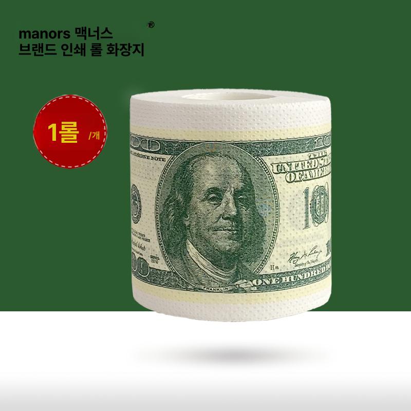 클래식 달러 금고 화장지 컬러 인쇄 미니 화장실용 롤 휴지 미국 동전 롤 휴지 1롤 - 상품 이미지