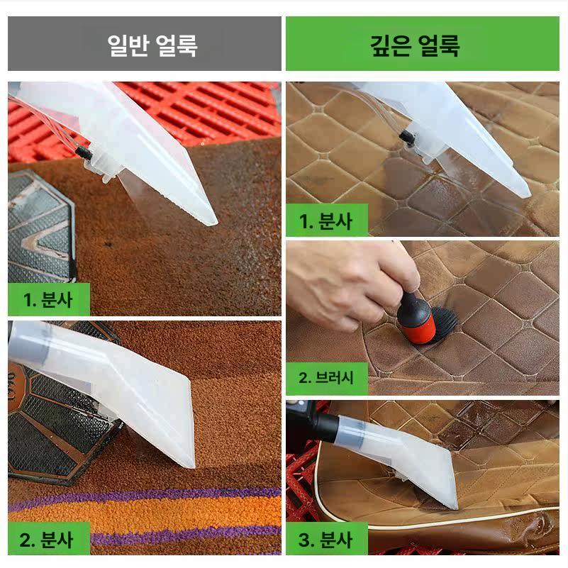 자동차 실내 고압 흡입 일체형 청소기 클리너 소파 시트 천 카펫 4륜 추출 분사기 - 상세 이미지 4