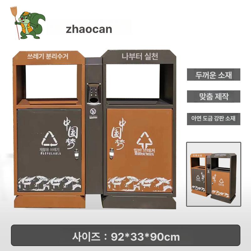 야외 대형 스테인리스 쓰레기통 공원 상하이 쓰레기통 이미지 6