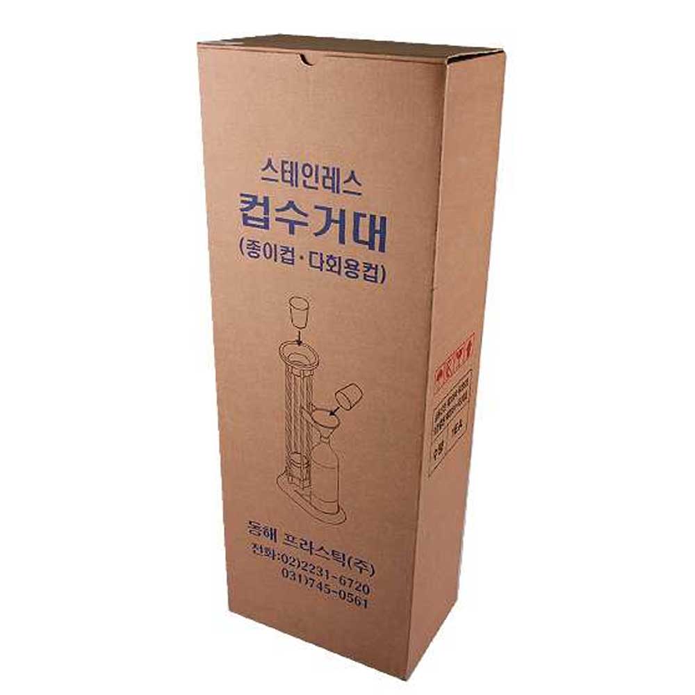 스텐 컵수거대 일회용컵회수 종이컵수거대 식당 - 상품 이미지